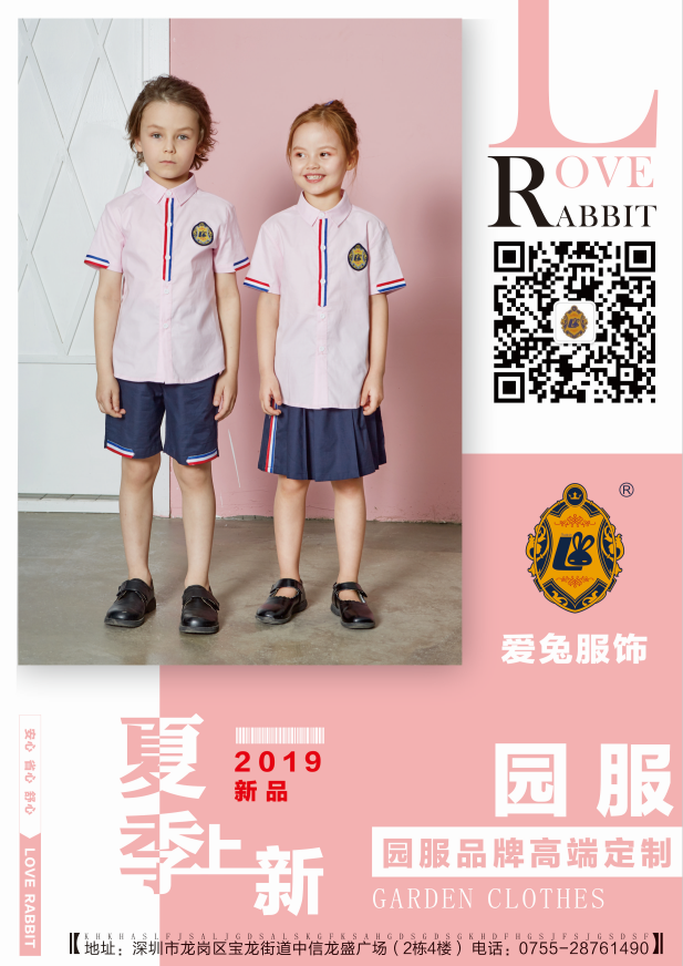 GARDEN CLOTHES粉色 |夏季上新