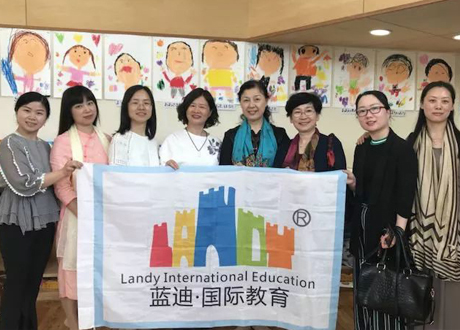 蓝迪国际教育机构