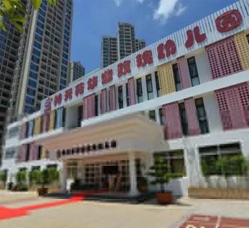 深圳阳光花教育集团