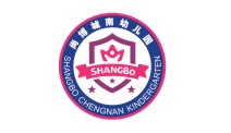 尚博城南幼儿园